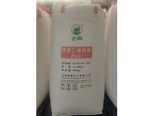 JL-1000(L)聚氯乙烯樹脂