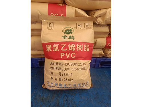 SG-5聚氯乙烯樹脂